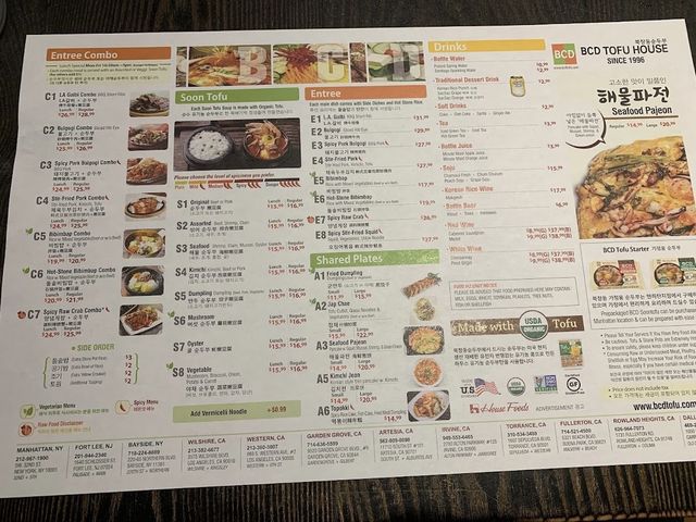 New York首选美食