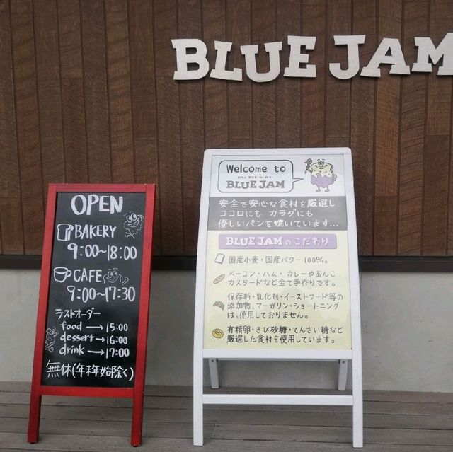 [福岡市]カフェ☕としても満足度高い🥖パン屋🥐「BLUE JAM」