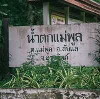 2 วัน 1คืน เที่ยวเมืองลับแล อุตรดิตถ์
