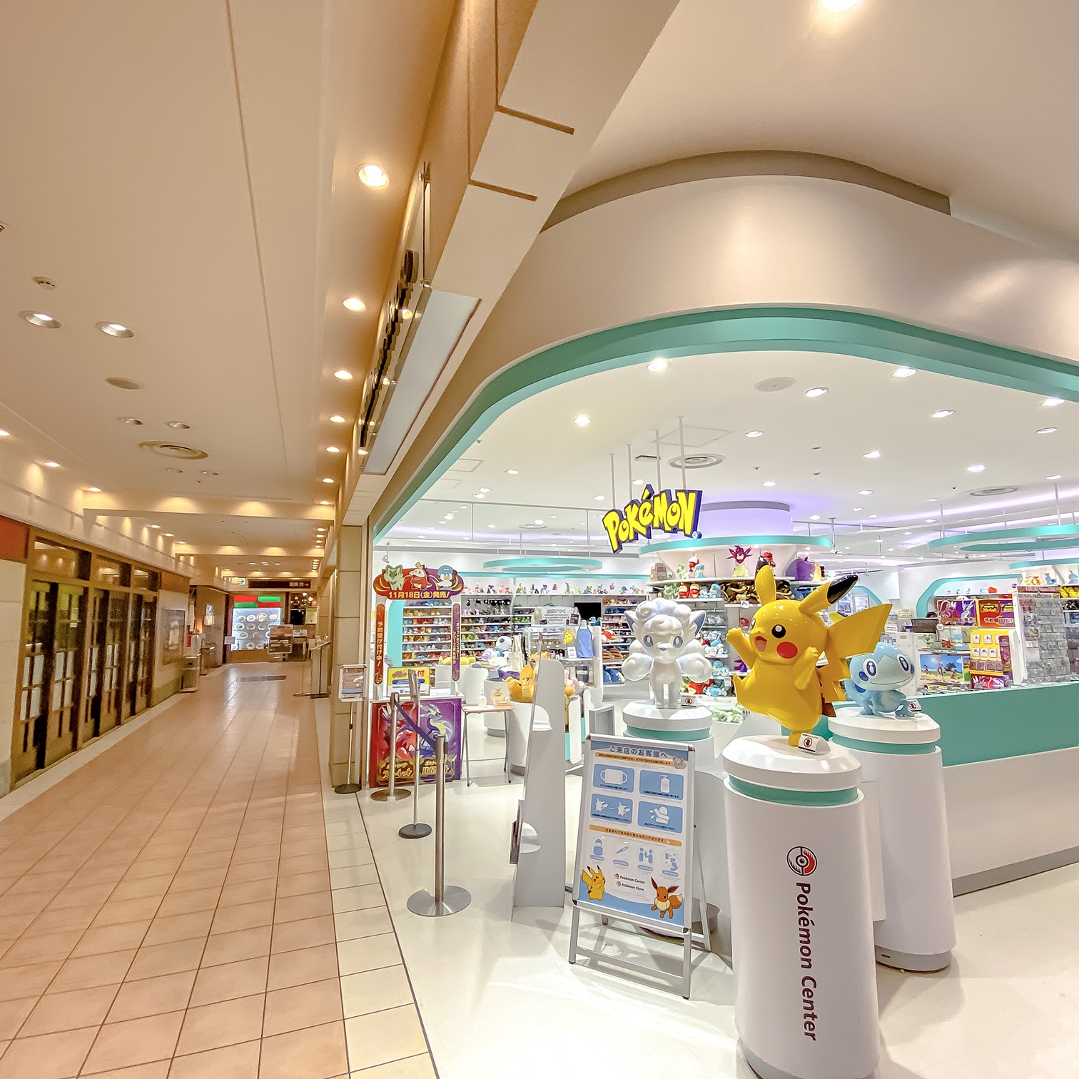 札幌 ポケモン センター
