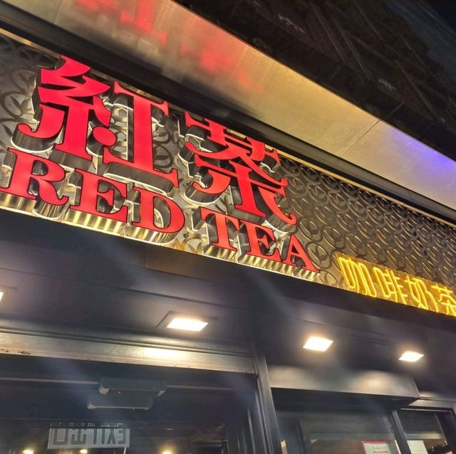 平民CP值高茶餐廳