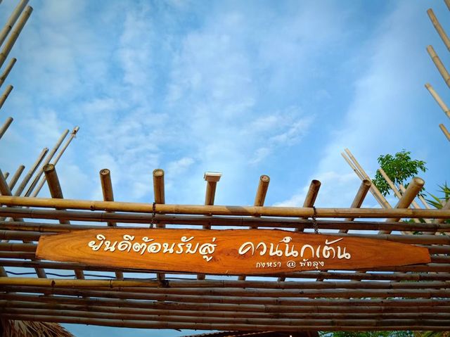 จุดชมวิวควนนกเต้น@พัทลุง