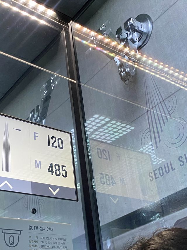 서울 야경 대표명소_서울스카이 전망대