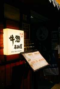 銅鑼灣日式居酒屋