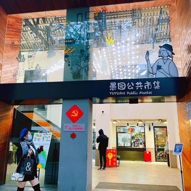 冬日，暖阳，愚园路