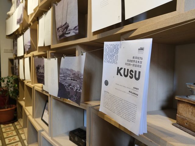 鼓浪嶼寶藏書店&cafe