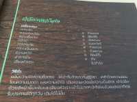 ร้านอาหารริมน้ำพระนั่งเกล้า