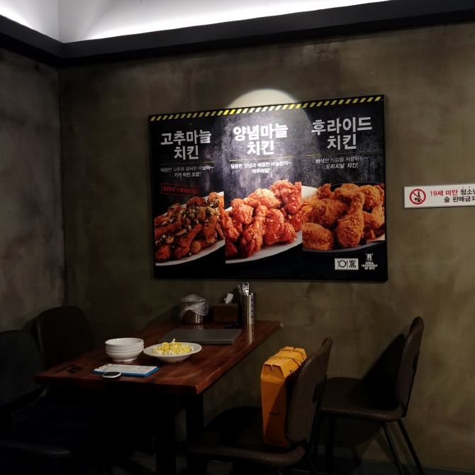 [하단 술집] 착한 가격 맛있는 안주 “백스비어”🍺🍻 | 트립닷컴 부산 트래블로그
