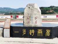 The first dam of the Yellow River for thousands of miles | Sanmenxia Dam