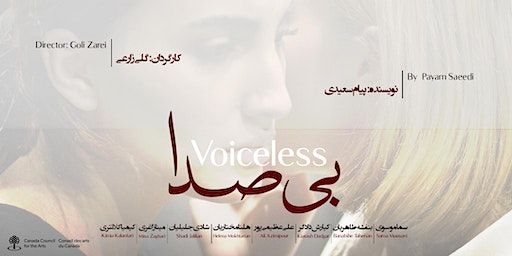 Voiceless | Glendon Theatre