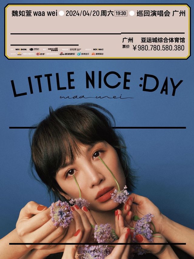 魏如萱2024「Little Nice Day」Live Concert -廣州站｜演唱會 | 廣州亞運城綜合體育館