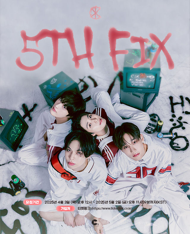 【전시】  CIX(씨아이엑스) OFFICIAL FANCLUB FIX(픽스) 5기 모집 | 해당 없음