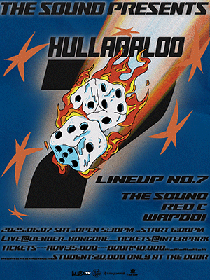 Hullabaloo Vol.7 | 홍대 BENDER
