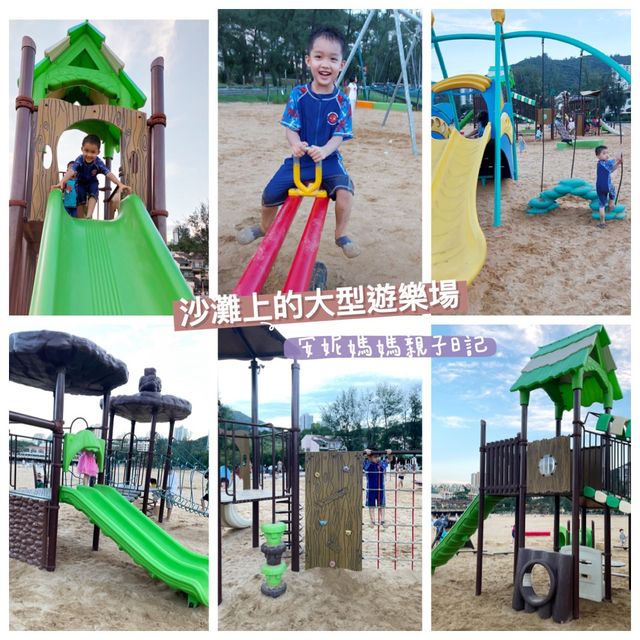 【 沙灘上的大型遊樂場 】