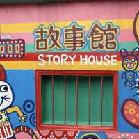 彩虹眷村