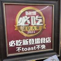 韓式吐司🍞早餐