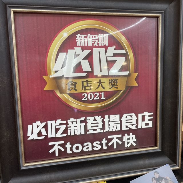 韓式吐司🍞早餐 韓式吐司🍞早餐