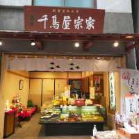 【大阪 黒門市場】和菓子の老舗「千鳥屋宗家」✨