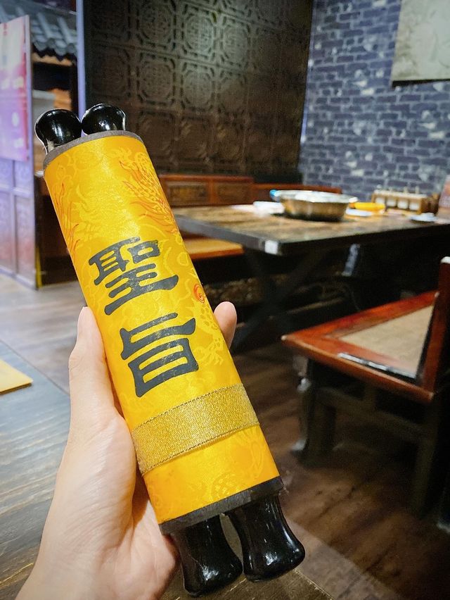 宮廷火鍋！