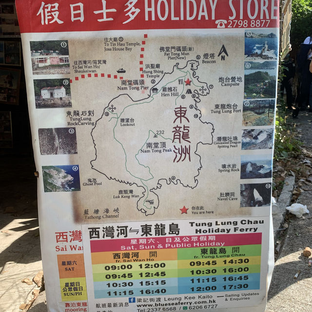 懸崖飛索體驗