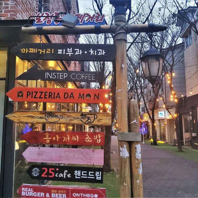 겨울 느낌 가득한 거리, 용인 보정동 카페거리
