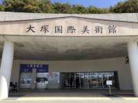 世界中の絵画が集まる！徳島県の大塚国際美術館