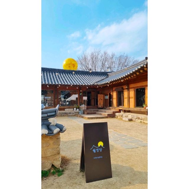 🌕 안동 월영교 달 포토존 카페 [월영당]