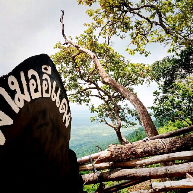 เที่ยวผามออีแดงรับชมตะวัน3แผ่นดิน