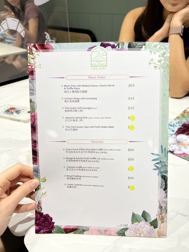 朗豪坊新餐廳THE PONT試食報告🫡