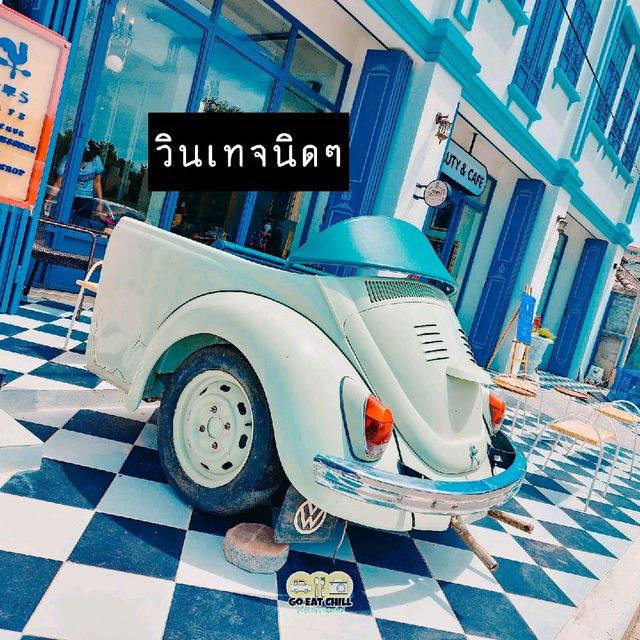 คาเฟ่วินเทจเบาๆ Good Morning Cafe Samchuk