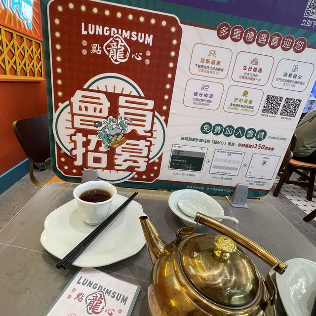 《飲茶新潮流 . 不一樣的創意點心》 《飲茶新潮流 . 不一樣的創意點心》