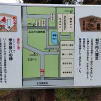 【大阪 難波】日本最古の神社『生國魂神社』
