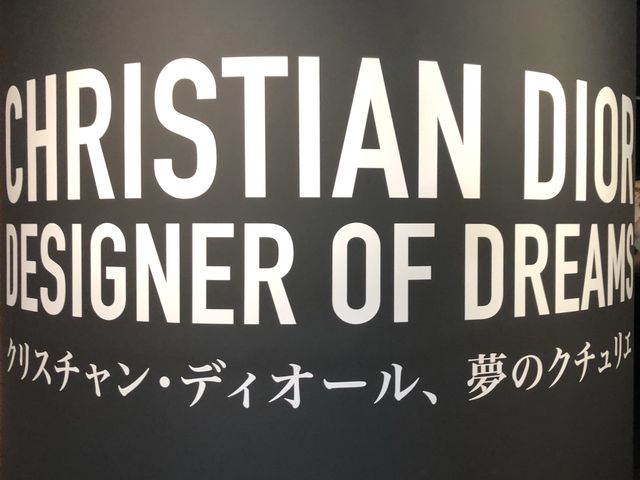 【東京】ディオールの世界観に浸れる空間