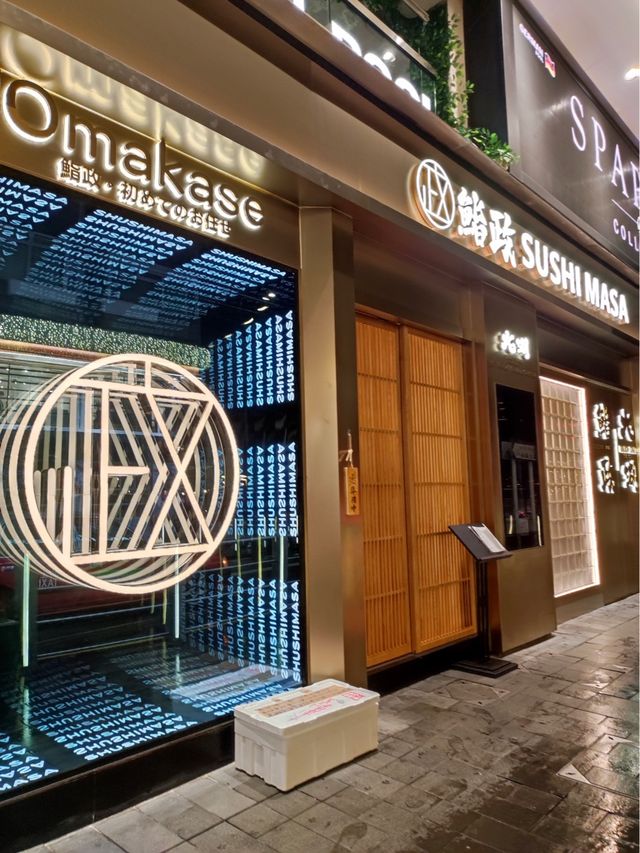 可能係全香港最抵嘅#omakase -「鮨政 sushi masa」