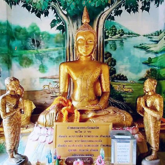 เรื่องราว..วัดไทย