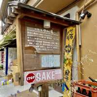 【四万】地酒にこだわった酒屋「中村屋」