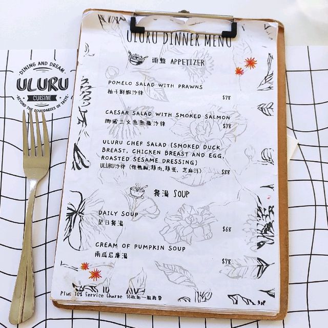 打咭 cafe - uluru 