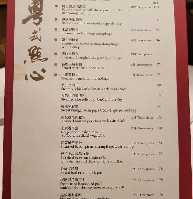 多人愛戴的：夏宮