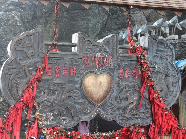 天門山國家森林公園｜張家界旅遊景點｜天門洞&上天梯