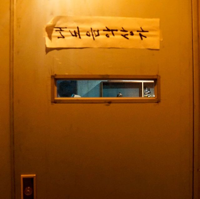 제주 분위기 좋은 바 '내도음악상가'