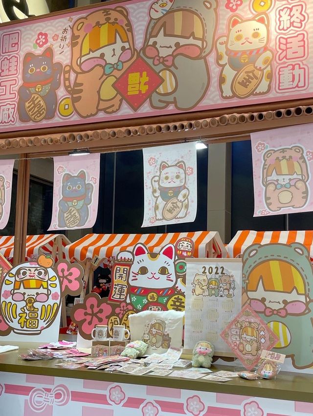 【The ONE x 肥蛙工廠🎊新春園遊會】