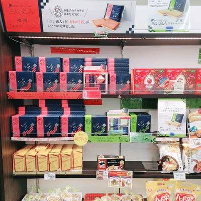 さっぽろ駅 マロンコロンが買えるお土産屋さん Trip Com 札幌の旅のブログ さっぽろ駅 マロンコロンが買えるお土産屋さん Trip Com 札幌の旅のブログ