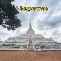 วัดภูเขาทอง อยุธยา