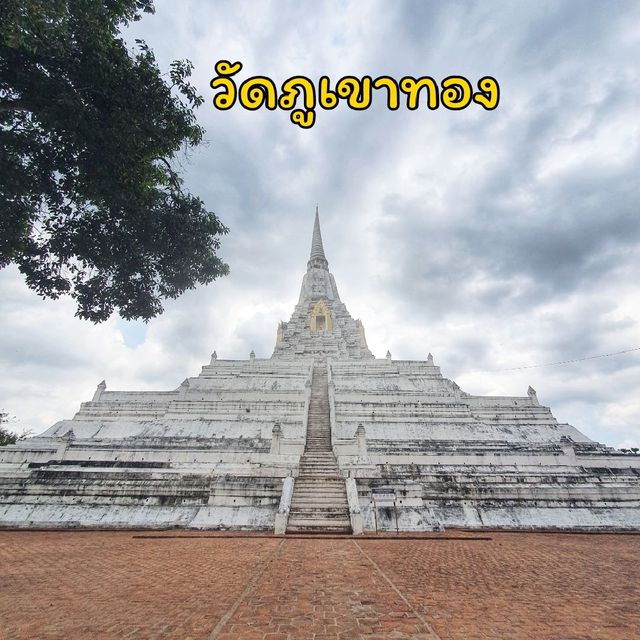 วัดภูเขาทอง อยุธยา