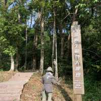 地質公園獅子會自然教育中心