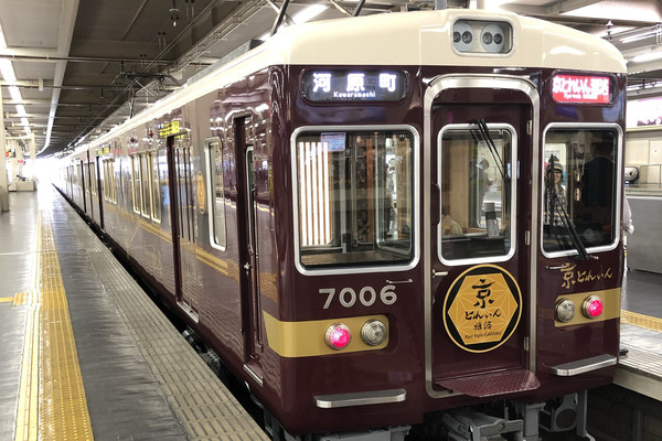 レトロ感満載の超お得 阪急電車！ | Trip.com 大阪