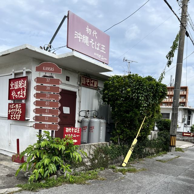 【沖縄･本島】オシャレな街でおさんぽを楽しむ