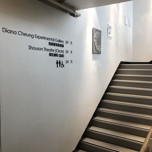 香港藝術中心