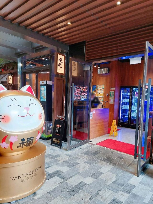 土瓜灣 | 鳴虎石頭燒 | 慢活午餐記