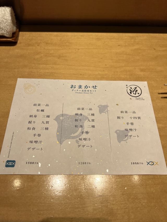 元朗區幾抵食嘅Omakase 🍣🥢
